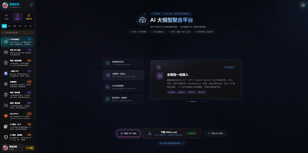 菁选灵创 动漫与影视概念制作案例