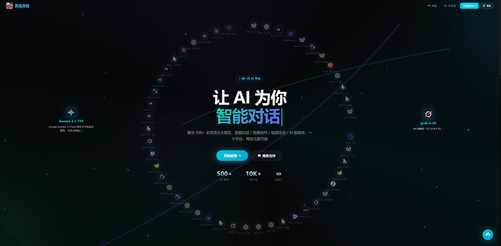 菁选灵创内容创作应用场景