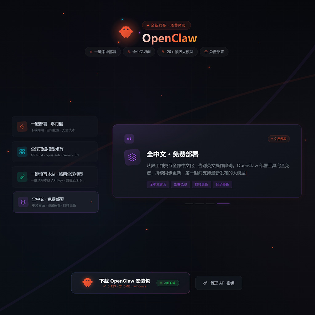 AI 视觉创作案例展示